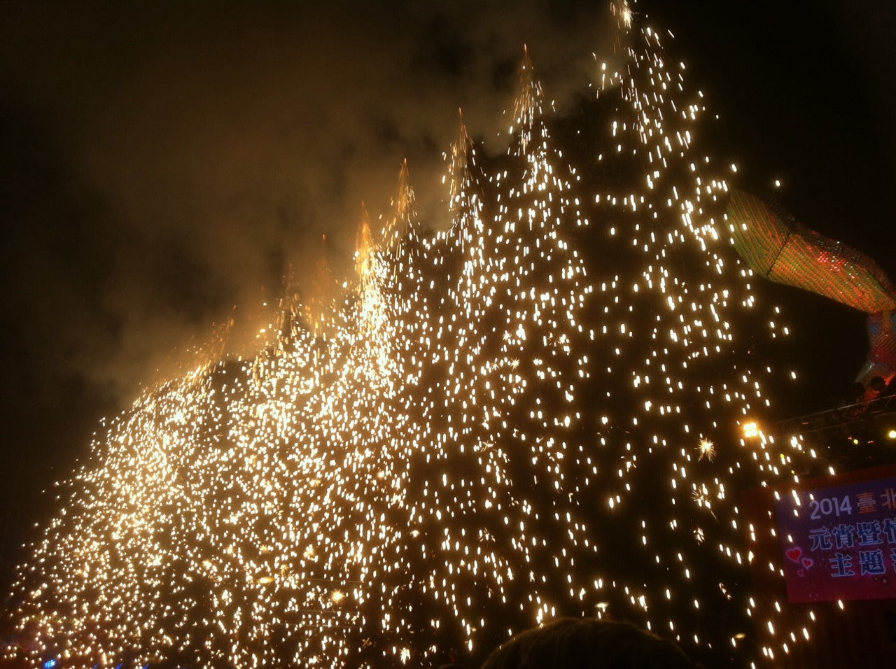 1-10 Fireworks Waterfall (Waterfall Gerb)