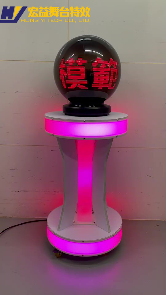 4-1-12 Magic lighting stand