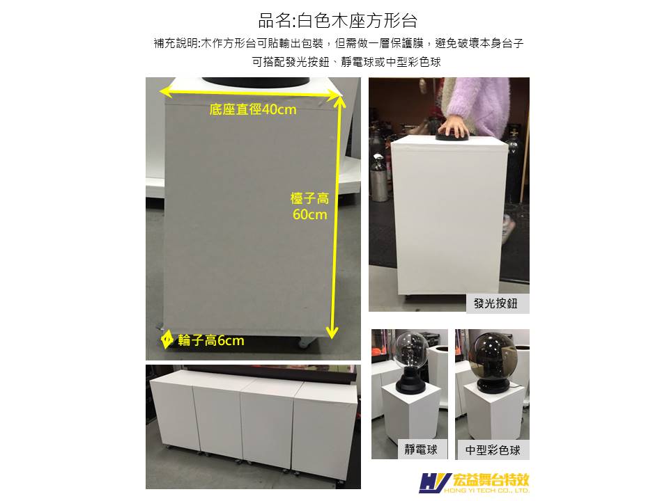 4-1-6 Square table with white wooden base (Mini Table)
