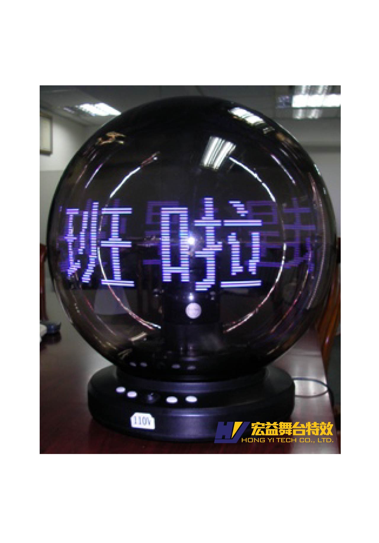 4-4-2 Medium-sized colored ball (without table) (40cm LED Ball)