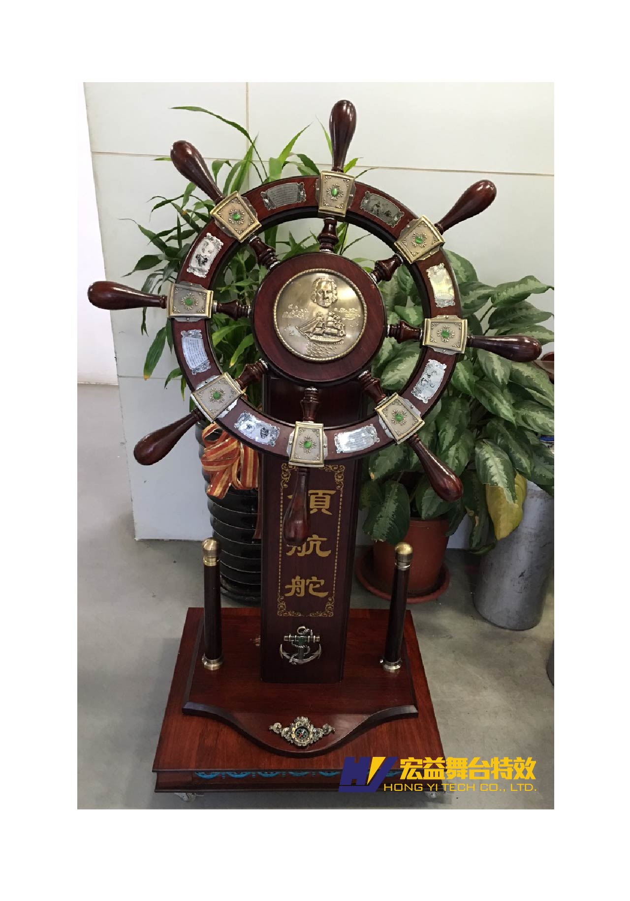 4-1-8 Ship Rudder Prop