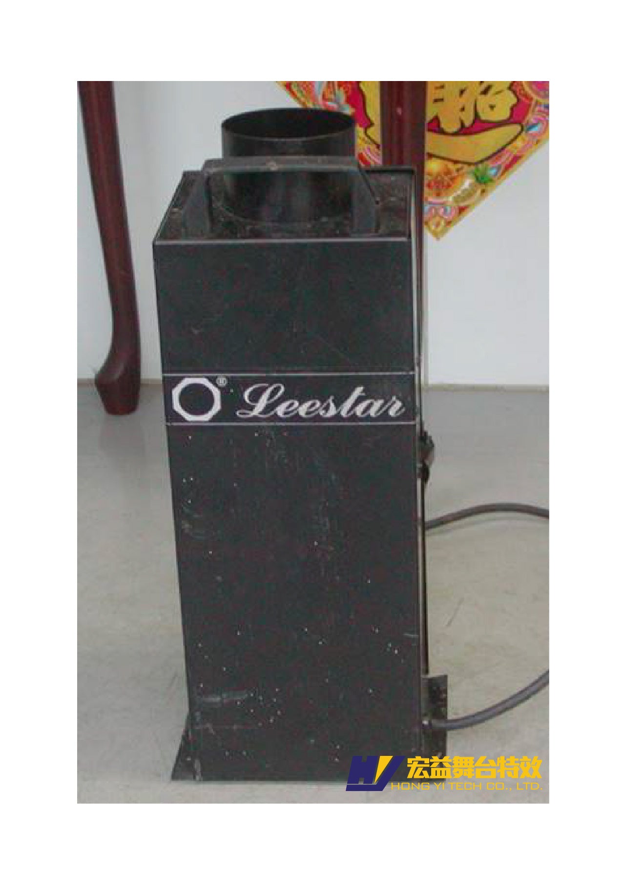 5-6-1 Fire Machine