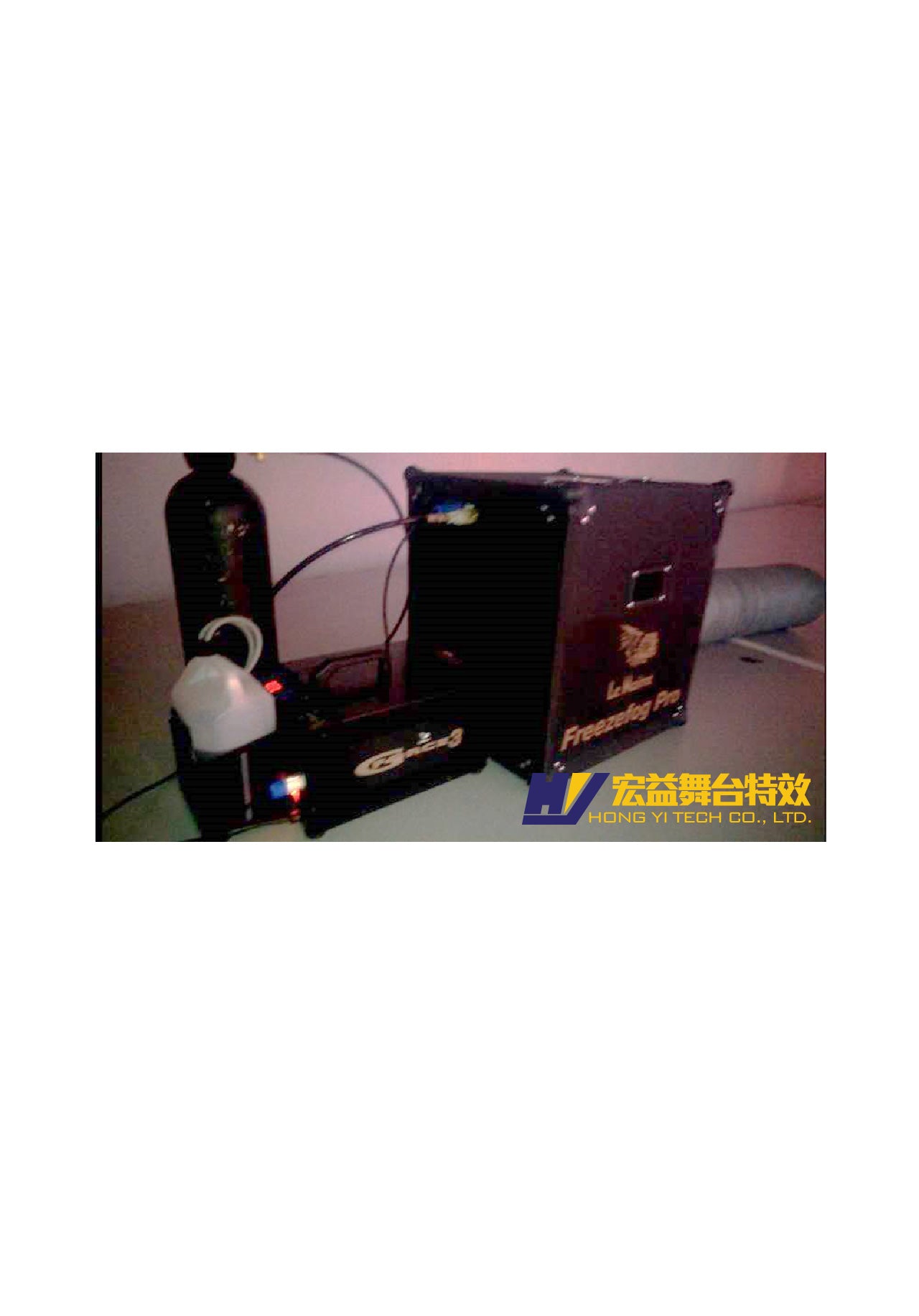 5-1-5 Special Low Smoke Dry Ice Machine (Lemaitre Low Smoke Machine)