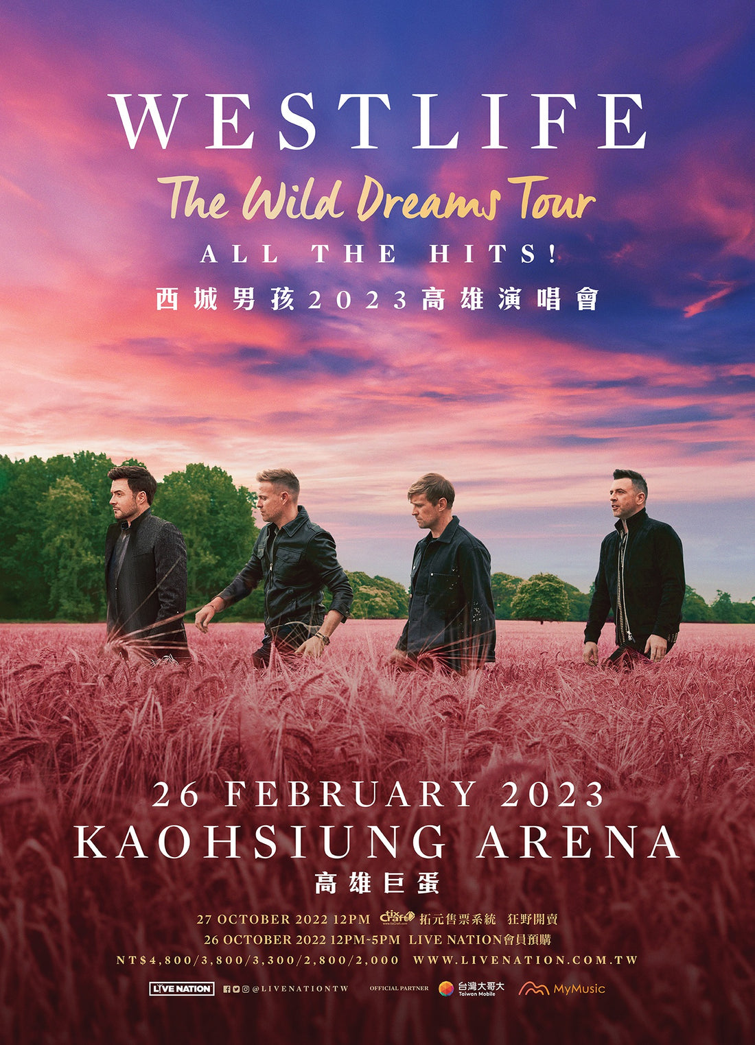 WESTLIFE THE WILD DREAMS TOUR 西城男孩2023高雄演唱會