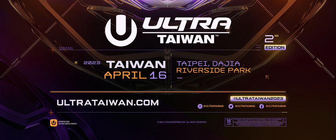 2023 ULTRA TAIWAN