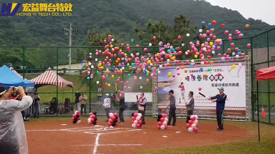 6-2 Bursting into the air balloon