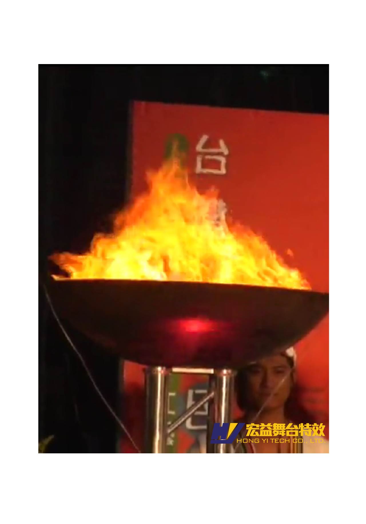 4-5-2真火盆(無底座) (Olympic Flame Bowl)