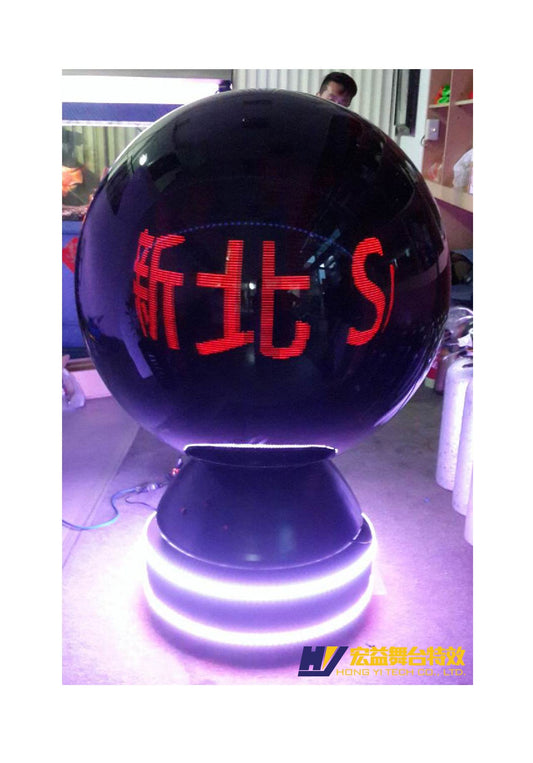 4-4-4 米彩色球(含台) (100cm LED Ball w/Prop)