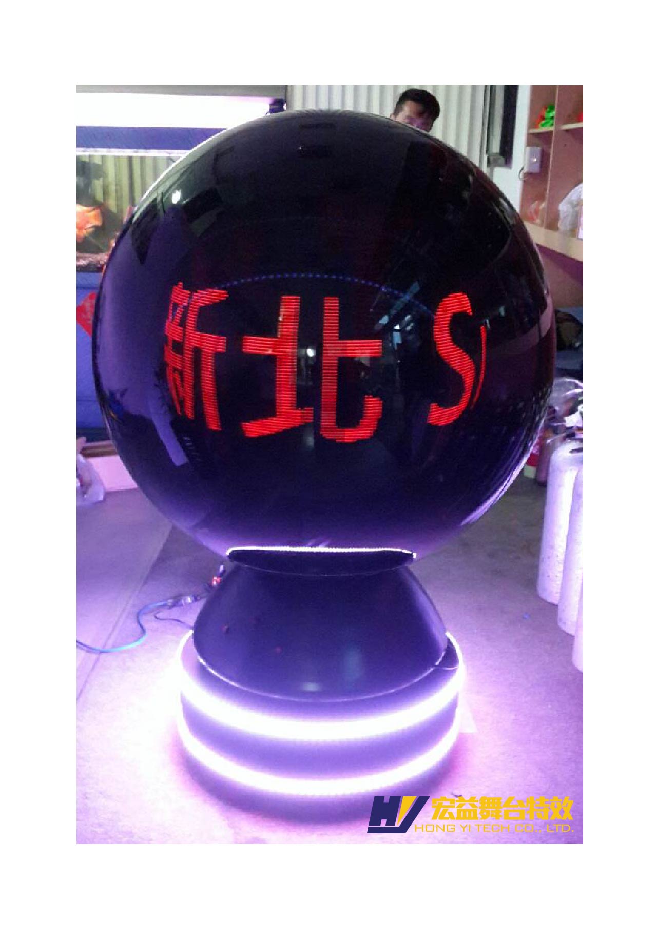 4-4-4m Colorful Ball (Include Table) (100cm LED Ball w/Prop)