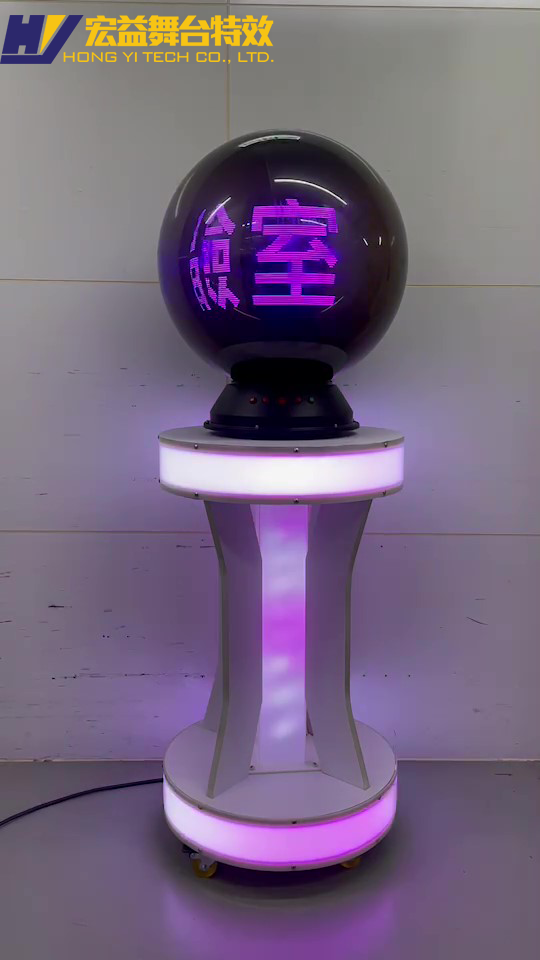 4-4-3 large color ball (without table) (50cm LED Ball)